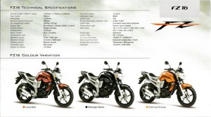 yamaha fz16 300x167 yamaha fz16