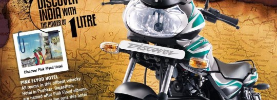 Bajaj_Discover_100cc