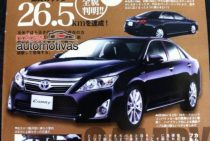 2012 New Toyota Camry