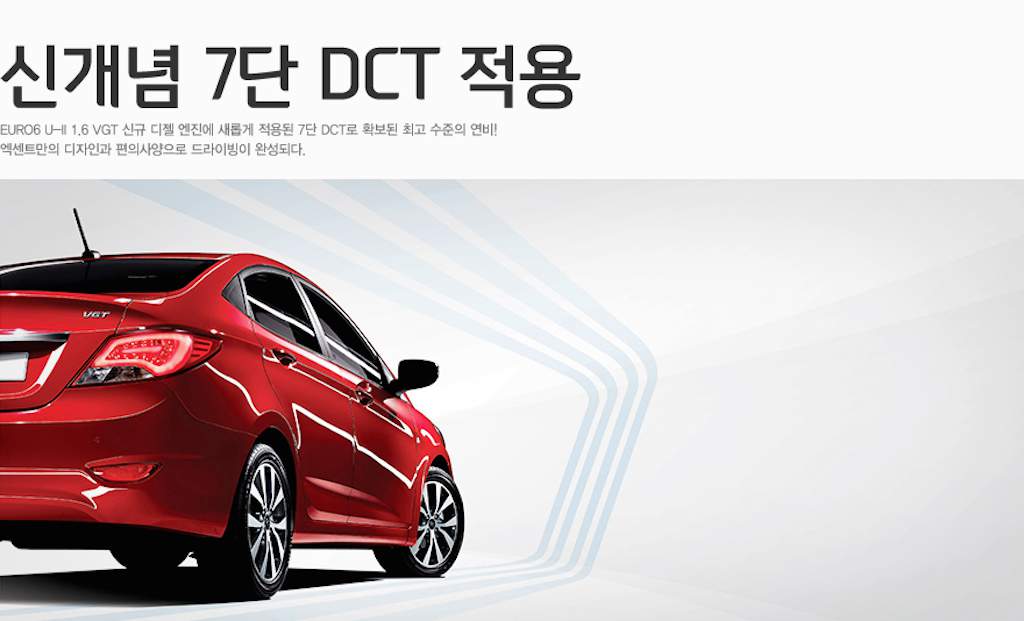 2015 Hyundai Verna 7-Speed DCT