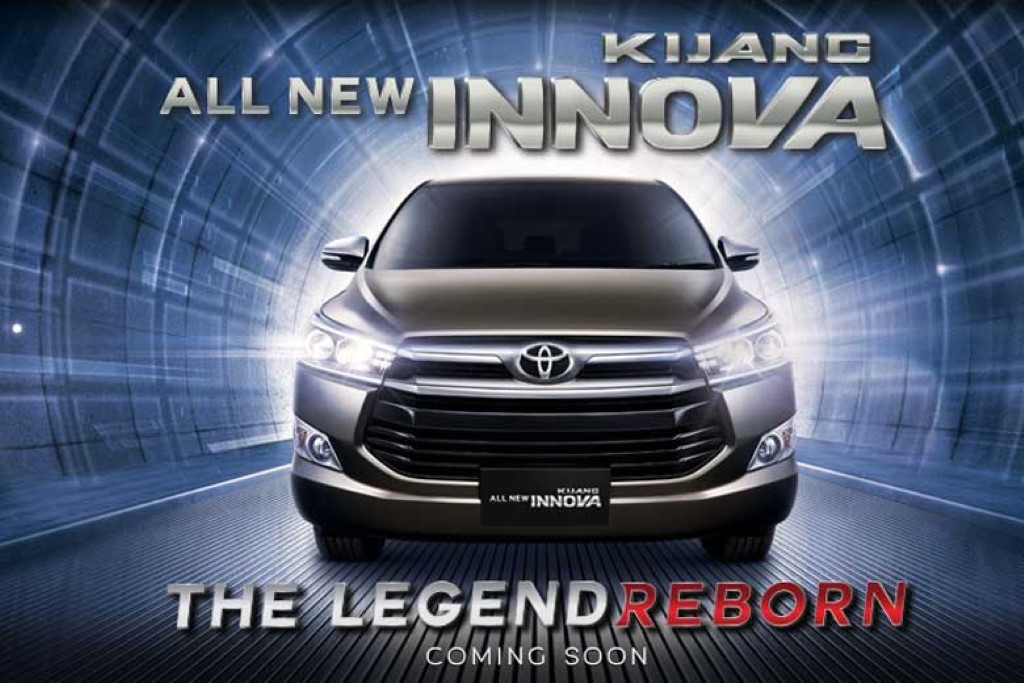 2016 Toyota Innova Revealed