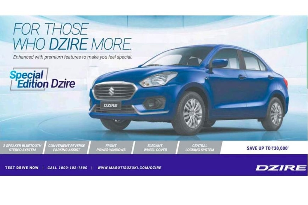 2018 Maruti Dzire Special Edition Price