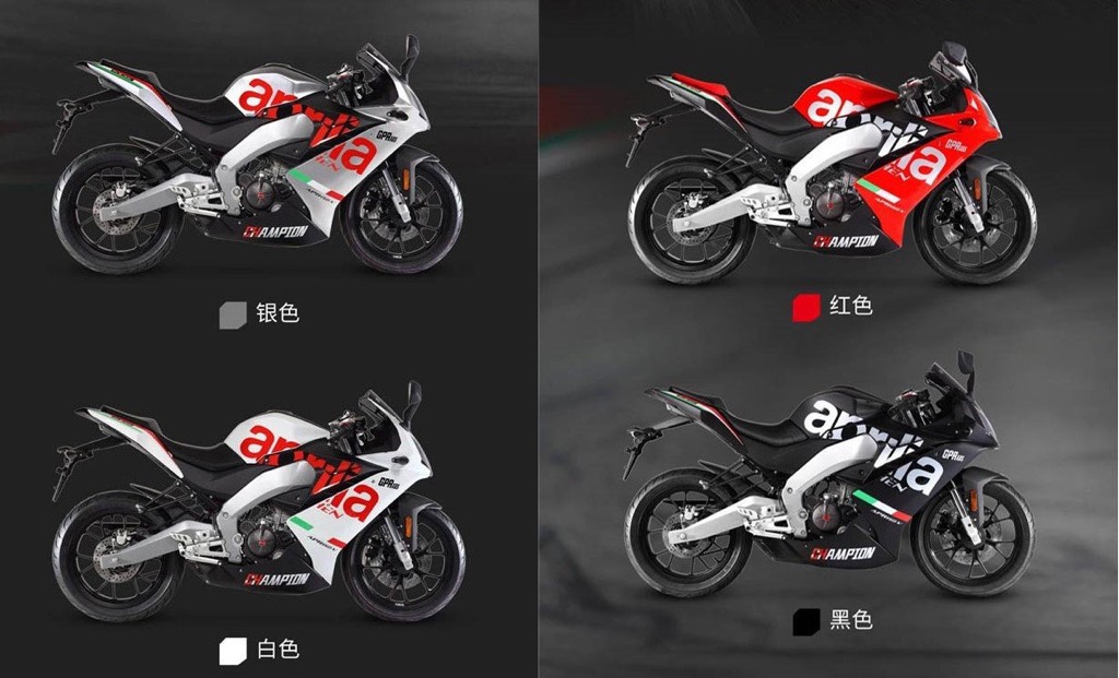 2020 Aprilia GPR150 ABS Colours
