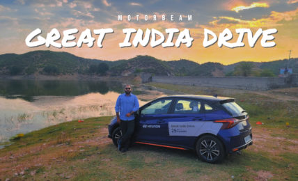 2021 Great India Drive