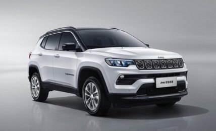 2021 Jeep Compass Facelift Front