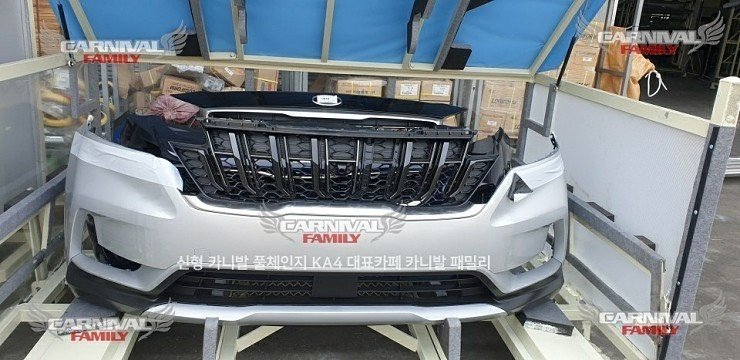 2021 Kia Carnival Bumper
