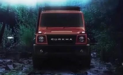 2022 Force Gurkha Teaser