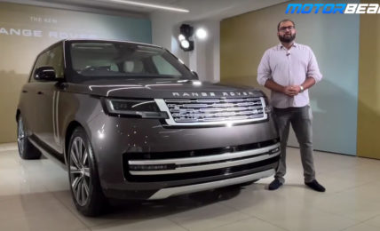 2022 Range Rover Hindi Walkaround
