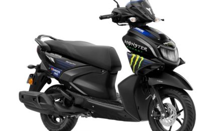 2022 Yamaha Monster Energy Price Rayzr 125 Fi