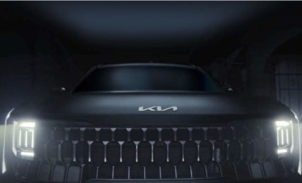 2026 Kia Seltos Teaser