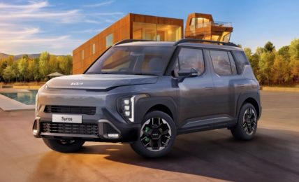 2026 Kia Syros