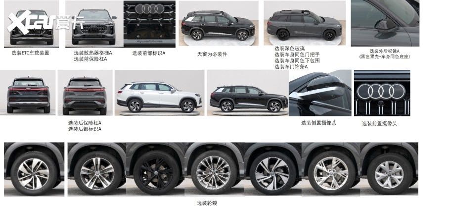 Audi Q6 Leaked Images