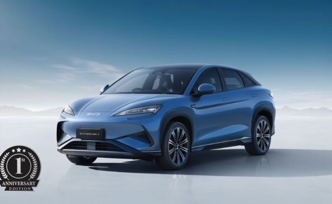 BYD Sealion 7 First Anniversary Edition