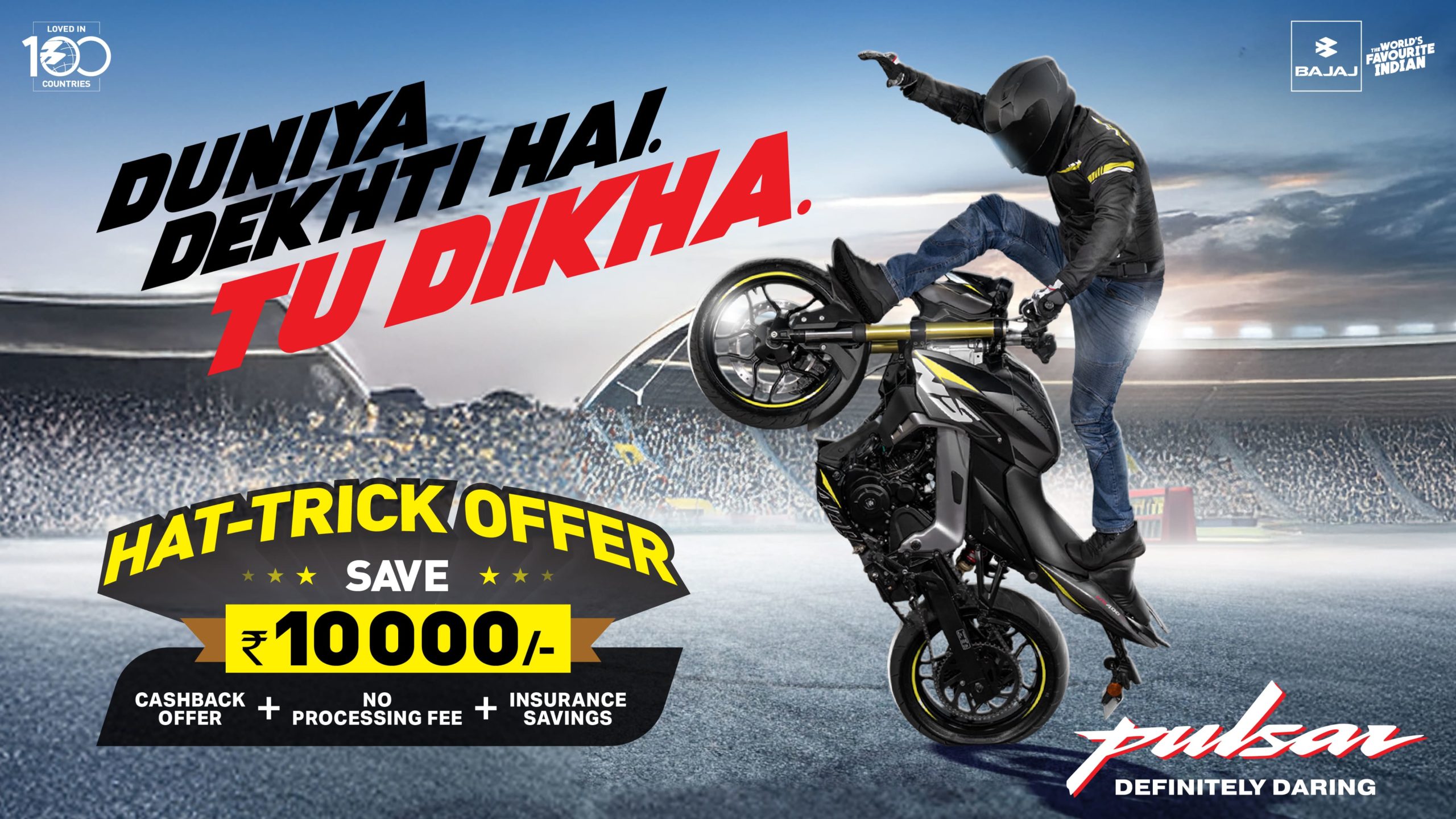 Bajaj Pulsar Hattrick Offer