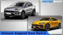 Chinese Copycat Cars Part-2