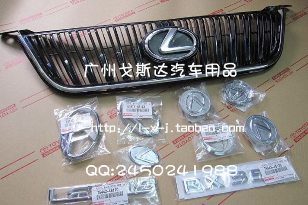 Chinese Knockoff Kit Lexus RX