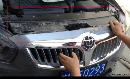 Chinese Knockoffs BMW Front Grille