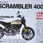 Ducati Scrambler 400