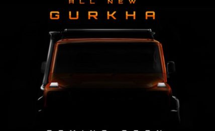 Force Gurkha Teaser