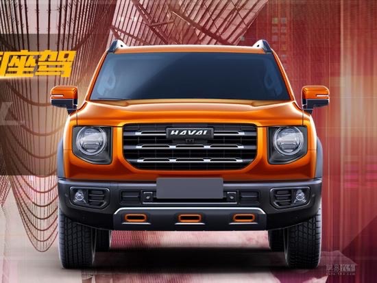 Haval B06 Price