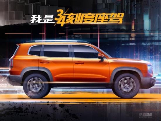 Haval B06 Side