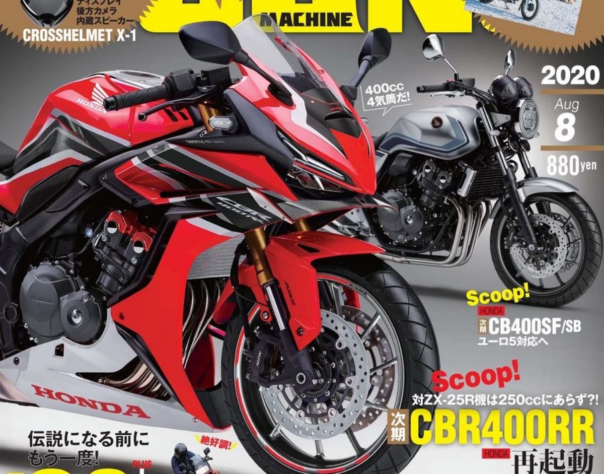 21 Honda Cbr400rr Rumoured To Be Based On The Cbr250rr