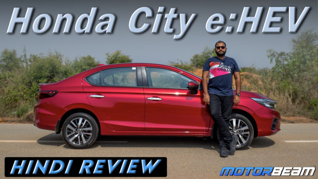 Honda City Hybrid Hindi Review