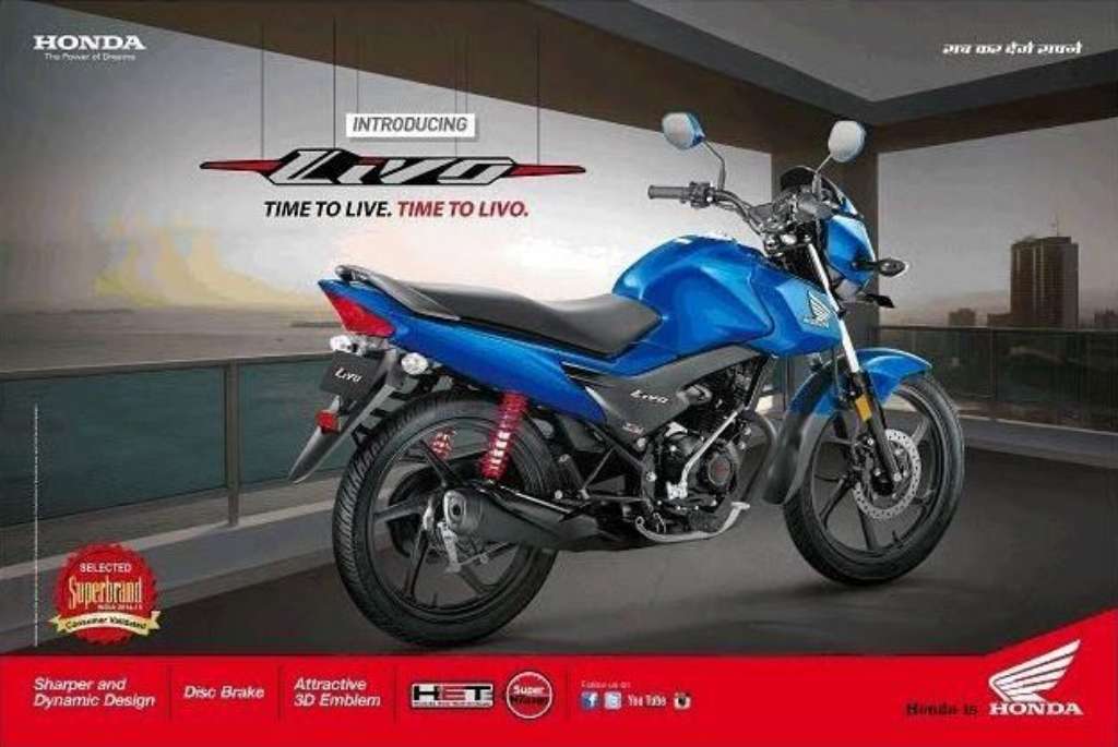 Honda Launches Livo 110cc Bike Priced From Rs 52 989