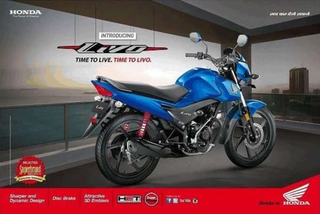 Honda Livo 110 Price