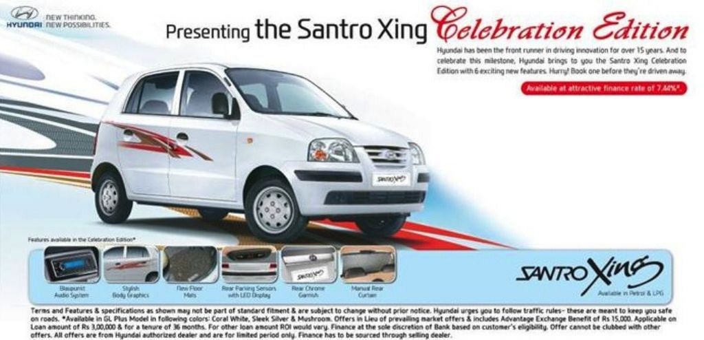 Hyundai Santro Celebration Edition