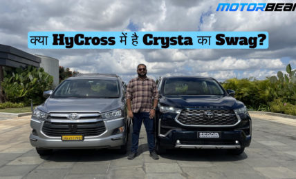 Innova HyCross vs Innova Crysta