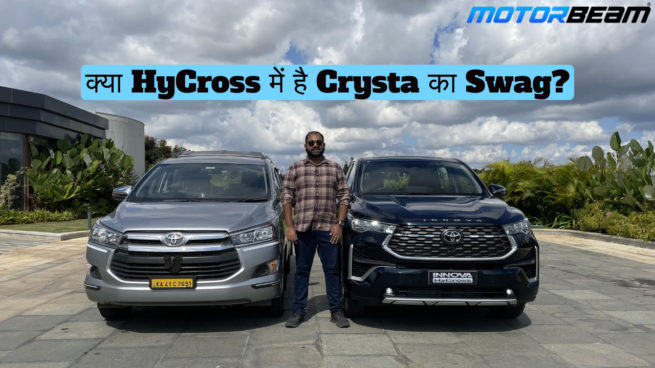 Innova HyCross vs Innova Crysta