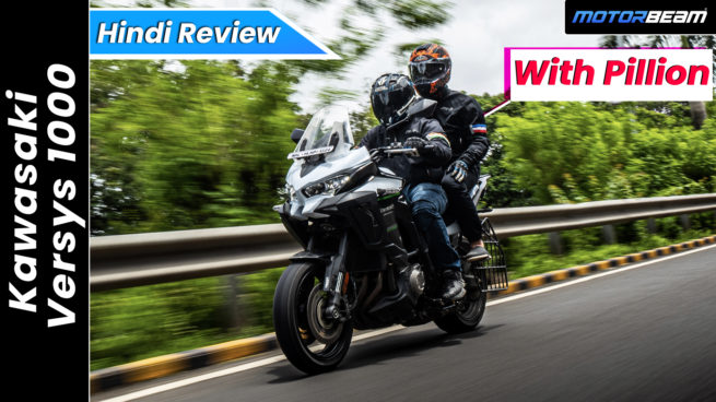 Kawasaki Versys 1000 Hindi