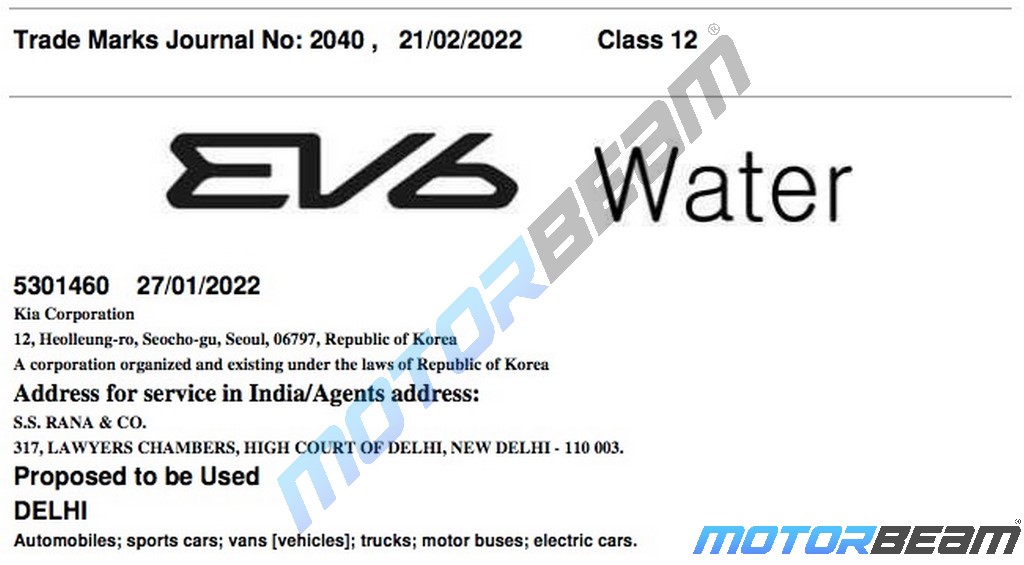 Kia EV6 Trademark