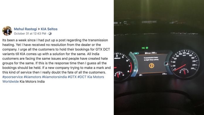 Kia Seltos DCT Issues