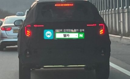 Kia Seltos Facelift Spotted Tail Lights