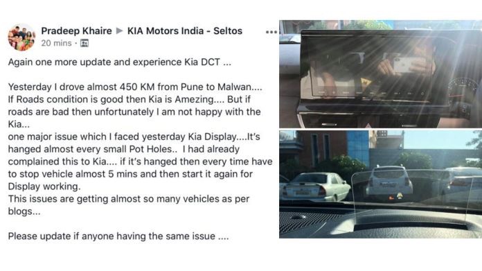 Kia Seltos Glitches
