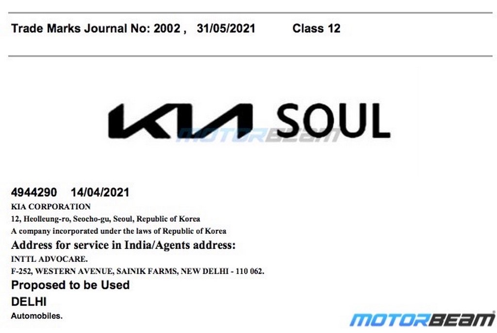 Kia Soul Trademark