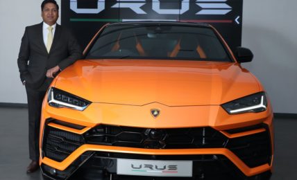 Lamborghini Urus Pearl Capsule Design Edition
