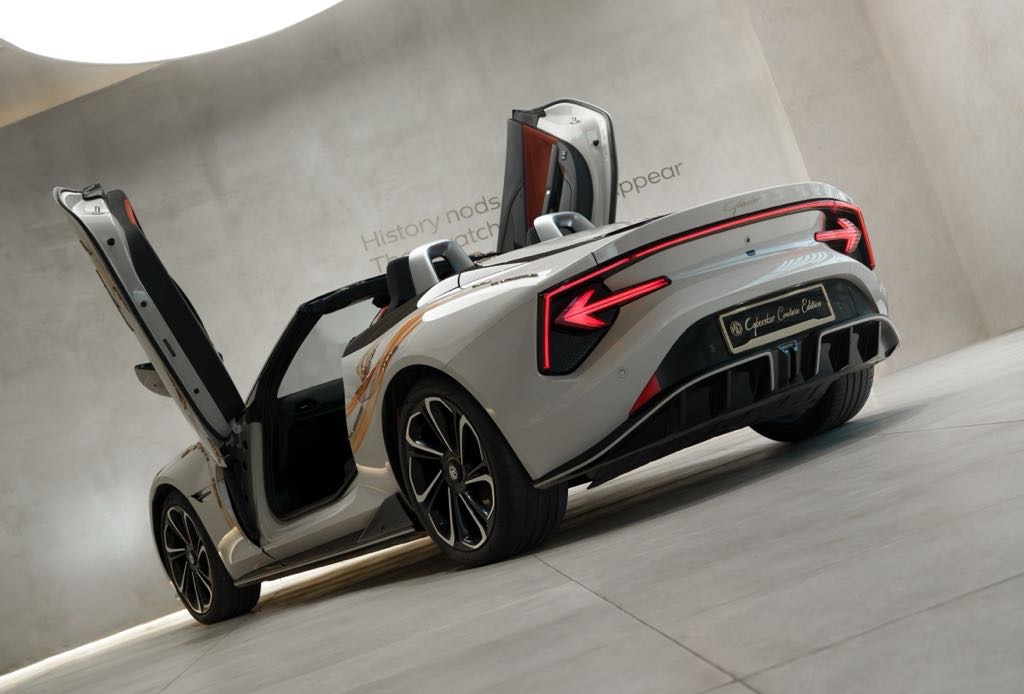 MG Cyberster Couture Edition Rear