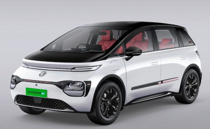 MG Windsor Inspire Edition front