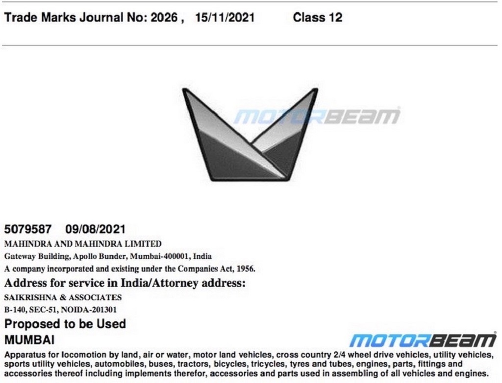 Mahindra Farm Equipment New Logo Trademark