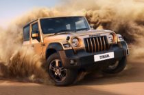 Mahindra Thar Earth Edition Price
