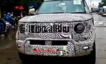 Mahindra Vision S Concept front