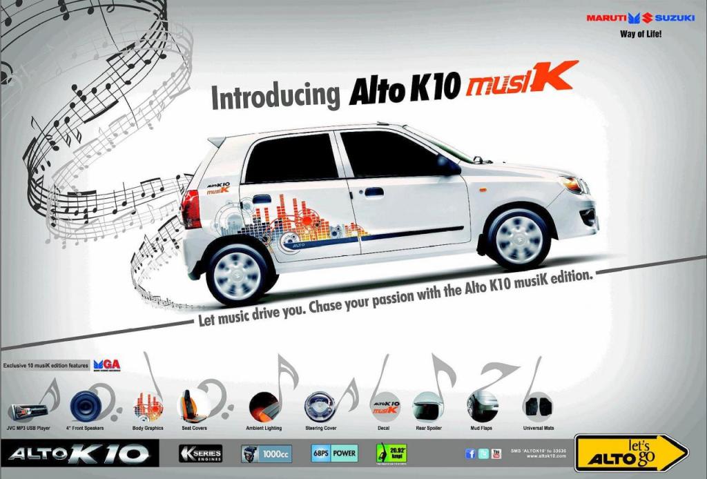 Maruti Alto K10 Musik Edition