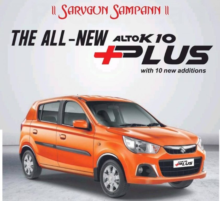 Maruti Alto K10 Plus