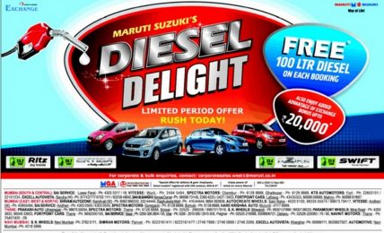 Maruti Diesel Offer