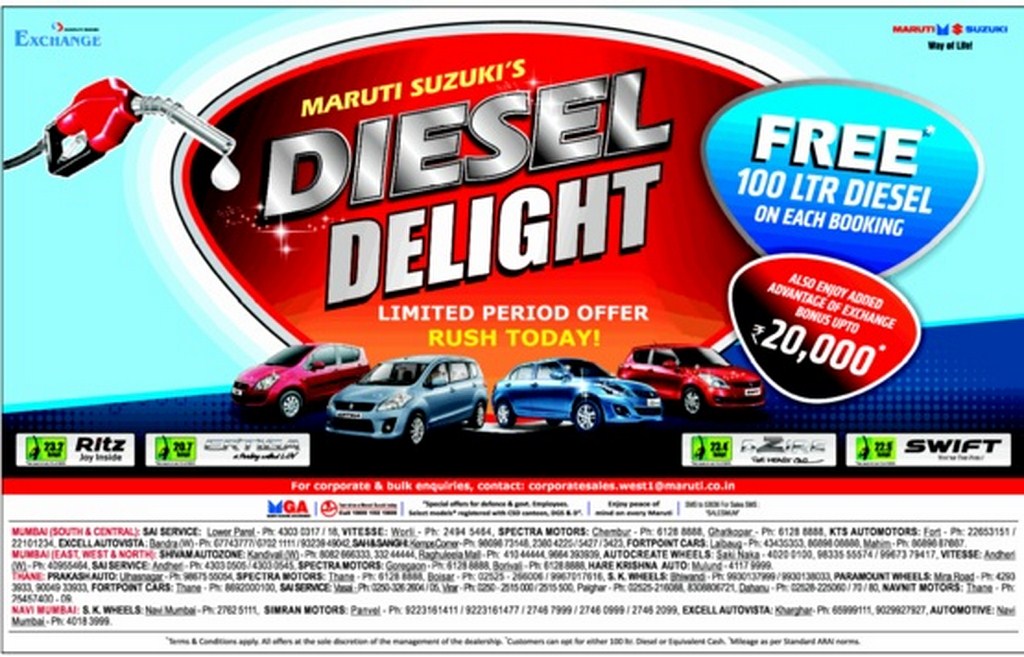 Maruti Diesel Offer
