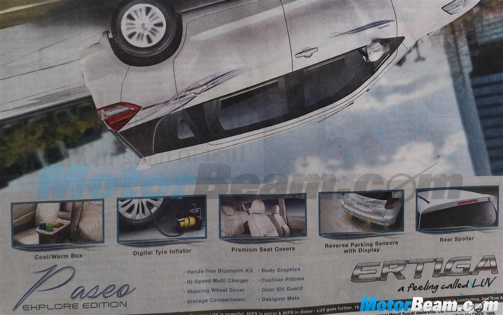 Maruti Ertiga Paseo Explore Edition