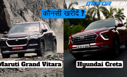 Maruti Grand Vitara vs Hyundai Creta